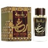 Raghba Wood Intense By Lattafa 3.4 Oz Eau De Parfum